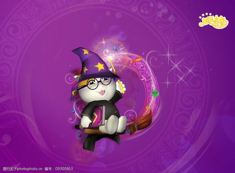 派乐奇童图片素材