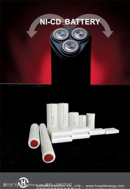 剃须刀电池海报图片素材