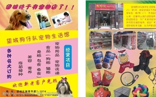 威尼斯9499登录入口布瑞克2024年10月份牛肉月度供需平衡表