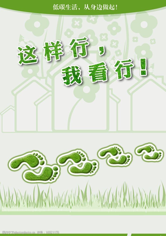 “政-校-企”联动!石岐这系列环保活动“交卷”了