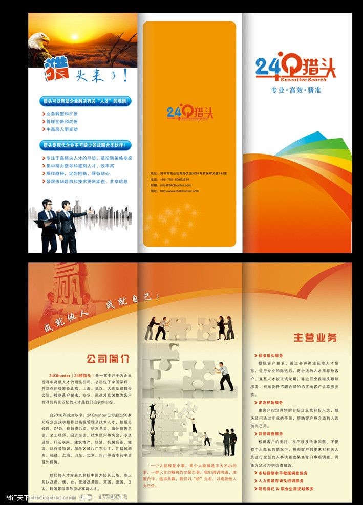 海南自贸港首票石化新材料加工emc易倍APP增值业务落地