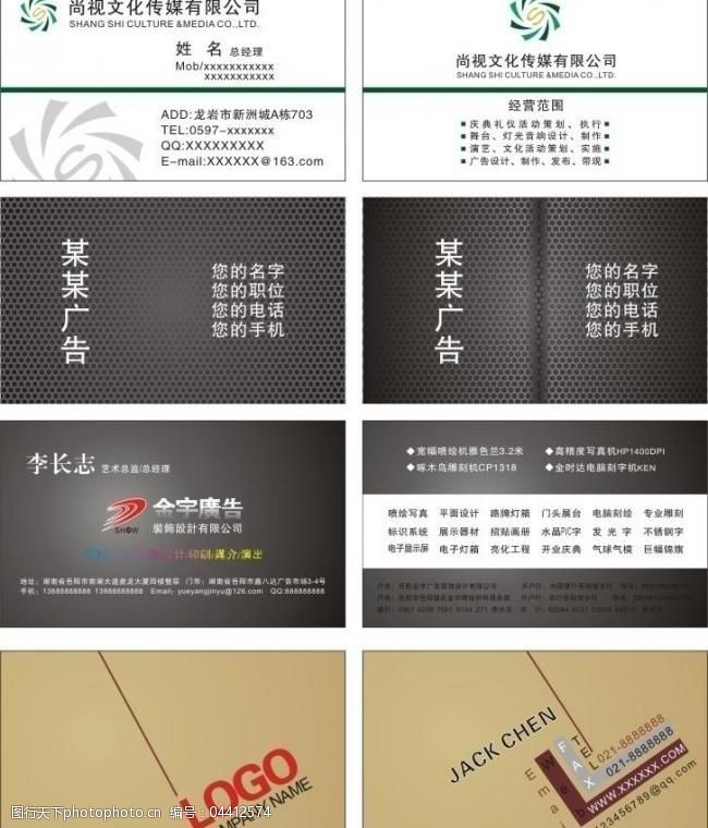 广告公司名字 广告公华体会- 华体会体育官网- 华体会体育APP下载司创意名字大全