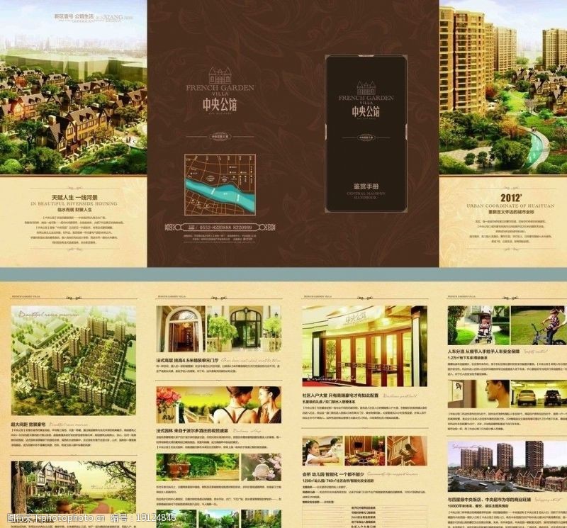 巴黎奥运会倒计时：都市计算款待环球嘉会(巴黎奥运会举办工夫)