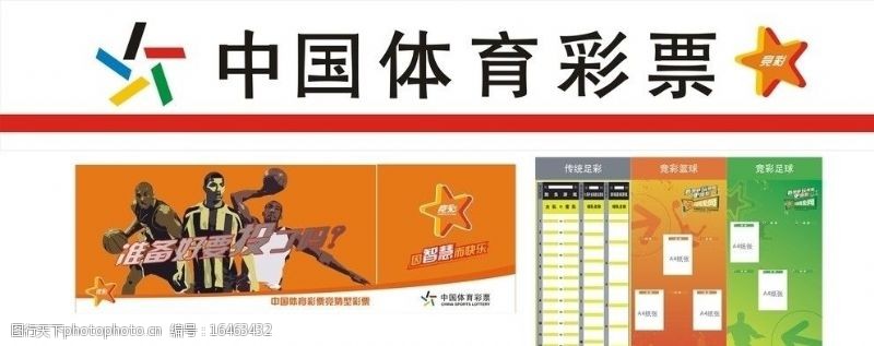 快3彩票投注与开奖数据查询滴滴6月9日起将发放超6亿元高温补贴