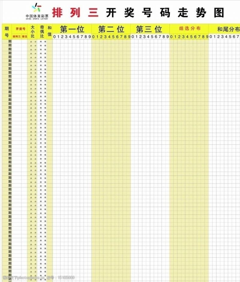 湖南责PG电子官方网站- PG电子试玩- PG电子APP下载任彩票宣传走进赛场