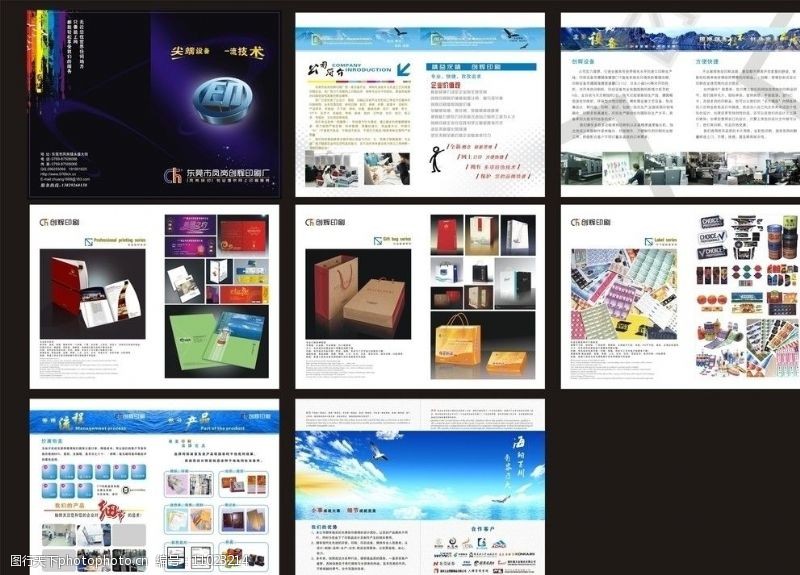 MLTY.COM-米乐(中国区)企业周年庆画册设计的精髓：传承与未来的交汇