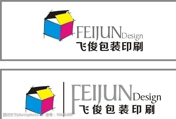 重庆正旺印刷有限公司PG电子游戏- PG电子平台- PG电子官方网站被认定为高新技术企业