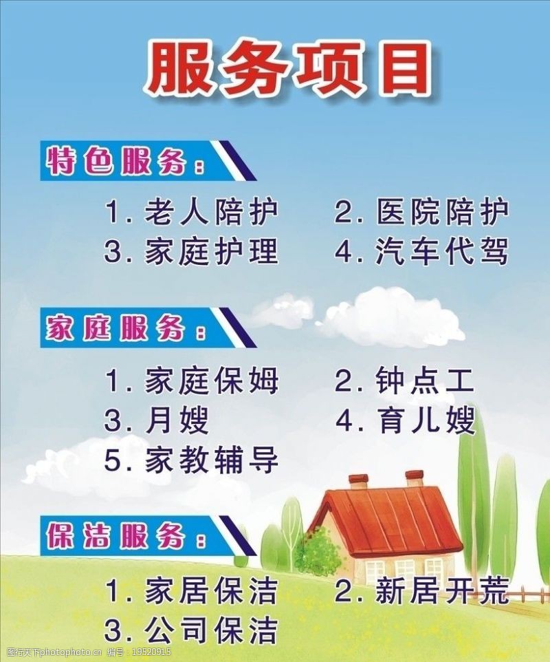 平博体育- 平博体育官方网站- 平博体育APP下载金杯电工：目前雅下项目仍处于筹备阶段公司已成立“雅下工程项目组”将聚焦项目建设全过程密切关注项目进展紧抓电力投资新机遇