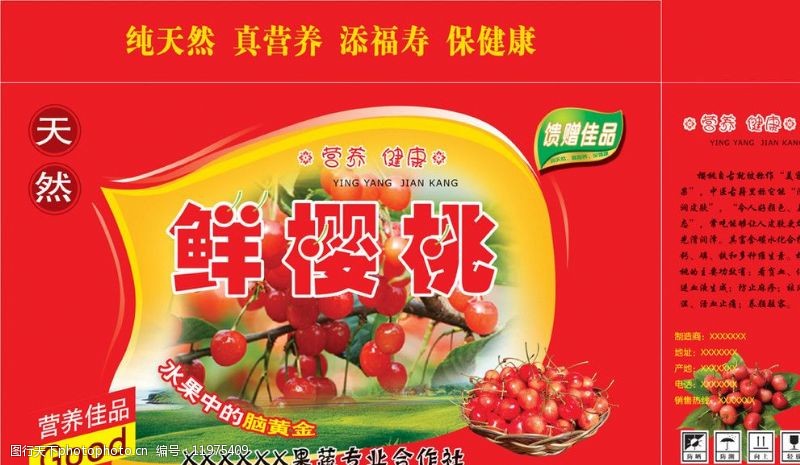 食品包装：垃圾太多 环卫工吃不消