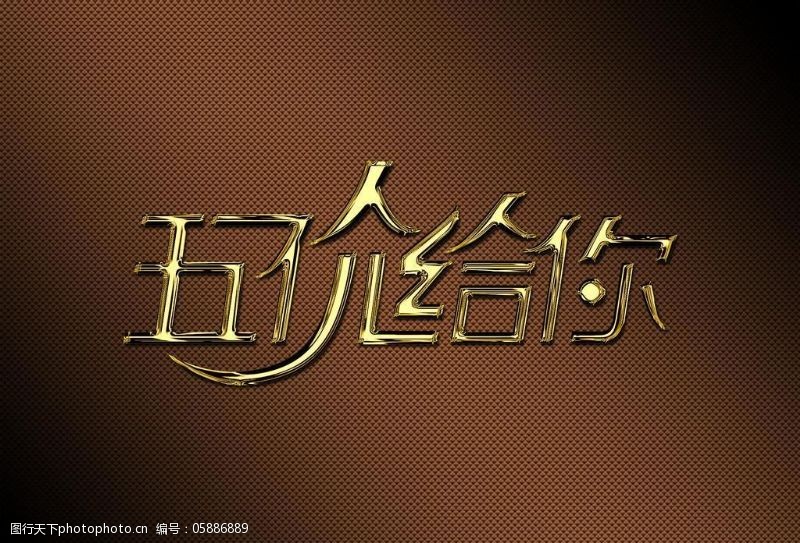 五一方案图片素材