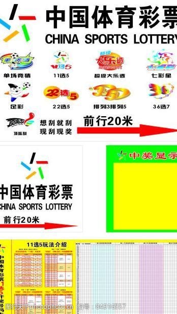 七星彩投注与快3彩票平台推荐全民健身志愿服务走进云南芒市