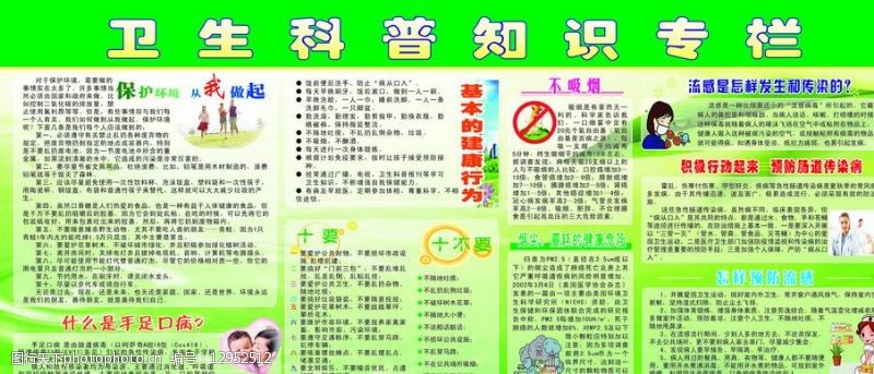 【华体会- 华体会体育- 华体会体育官网预约】科学无分性别智慧无问西东