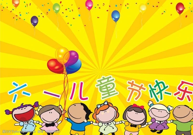 七个小孩图片素材