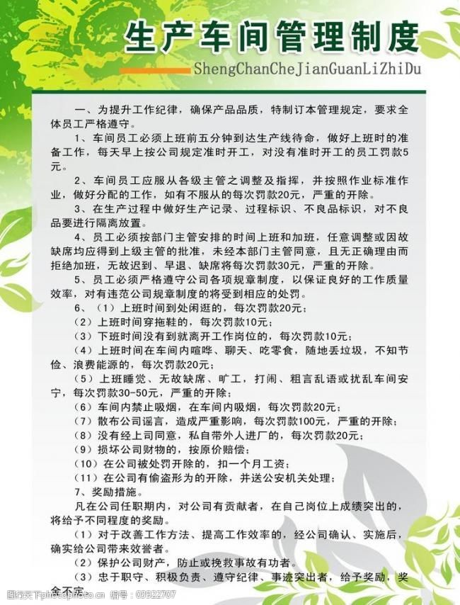山西兆丰天成铝材公司以安全生产管控为重点落实各项措施