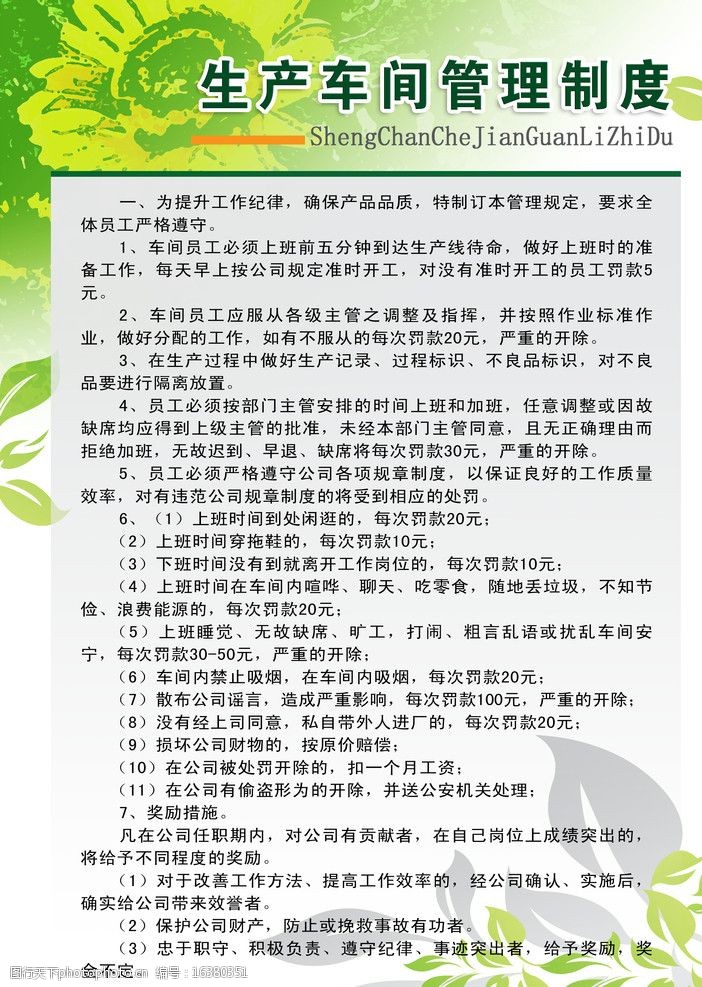 黑龙江烟草工业公司持之以恒构建良好政治生态 、营造干事创业氛围