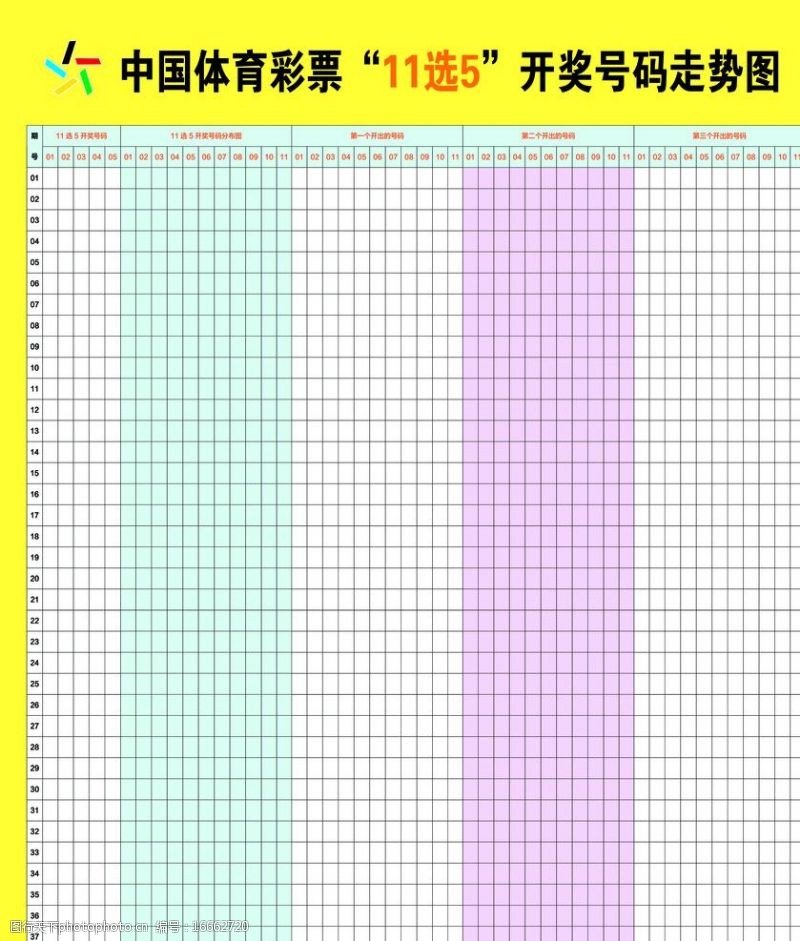 爱体育- 爱体育官方网站- 世界杯指定娱乐平台最新开奖：2025-02-14 排列3 中奖号码公布！