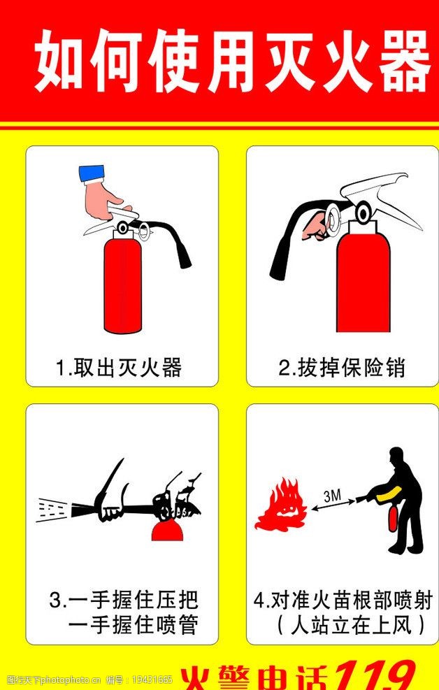 韦德体育- 韦德体育官方网站- 韦德体育APP下载铁东区：多方联动开展消防演练 筑牢安全防线