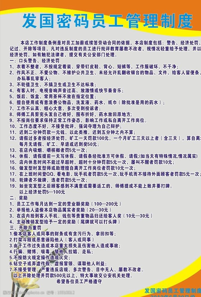 南都电商观察|鼎泰丰直播顾客188金宝博- 金宝博官方网站-