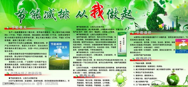 AC米兰官网-瑞纳智能：公司自主研发磁悬浮离心压缩机等核心技术用于工业和城市的低品位余热回收实现节能降碳