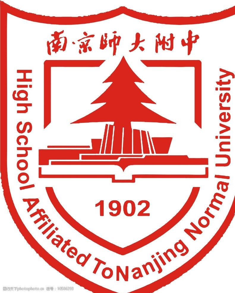 南京师大附中图片素材