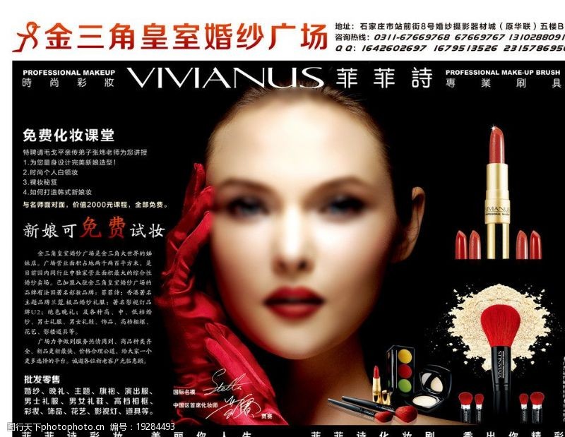 emc易倍体育·中国官方网站精致女人 Balenciaga09秋冬广告