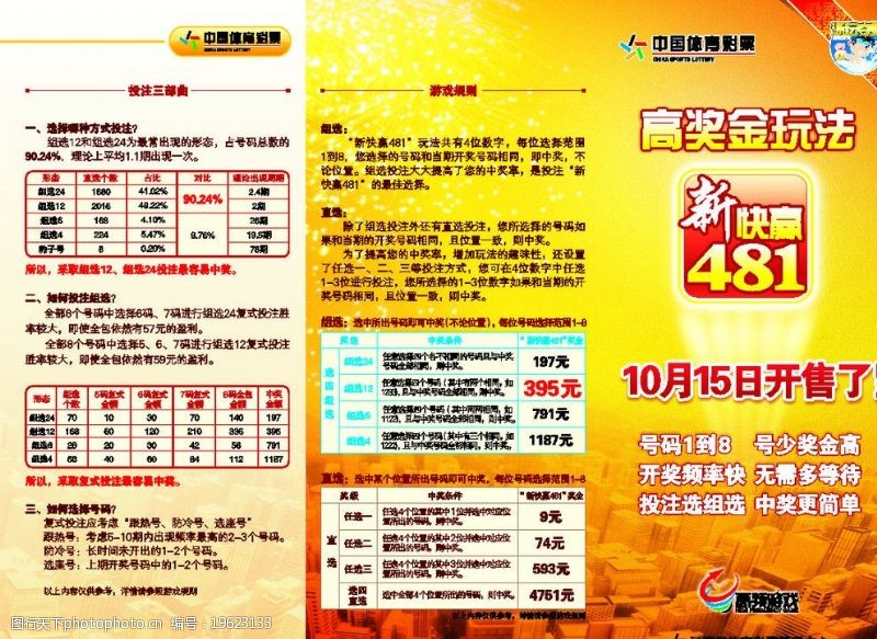 推动大发彩票 - 官方购彩平台注册即送88元安全可靠的彩票娱乐平台纪律教育常态化长效化