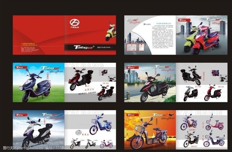 矢量摩托车电动车广告画册图片