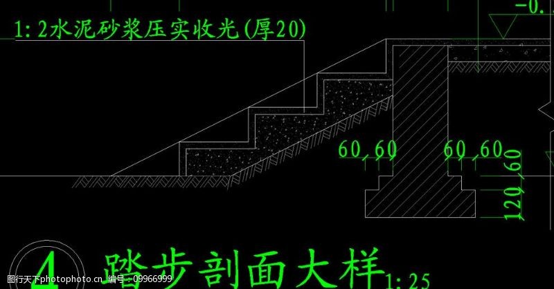 大雄宝殿准提庵踏步剖面大样图片