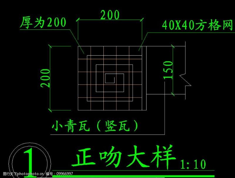 大雄宝殿准提庵正吻大样图片