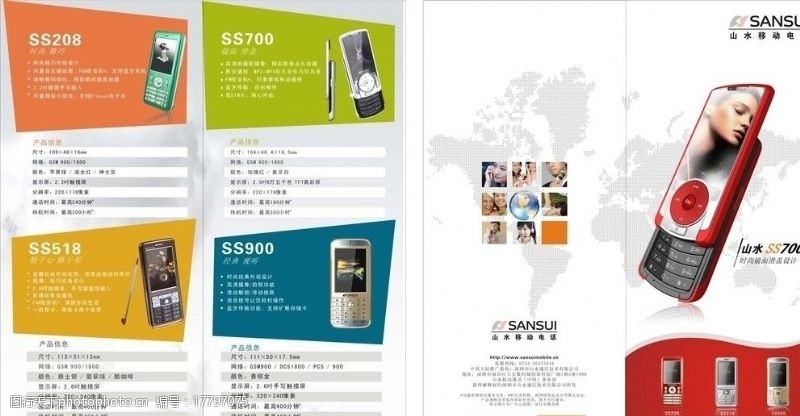 诺基亚n8手机折页图片