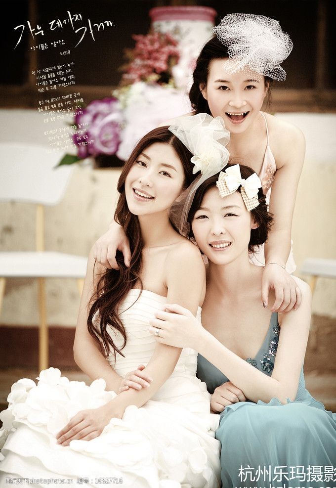 杭州婚纱摄影韩式婚纱照图片