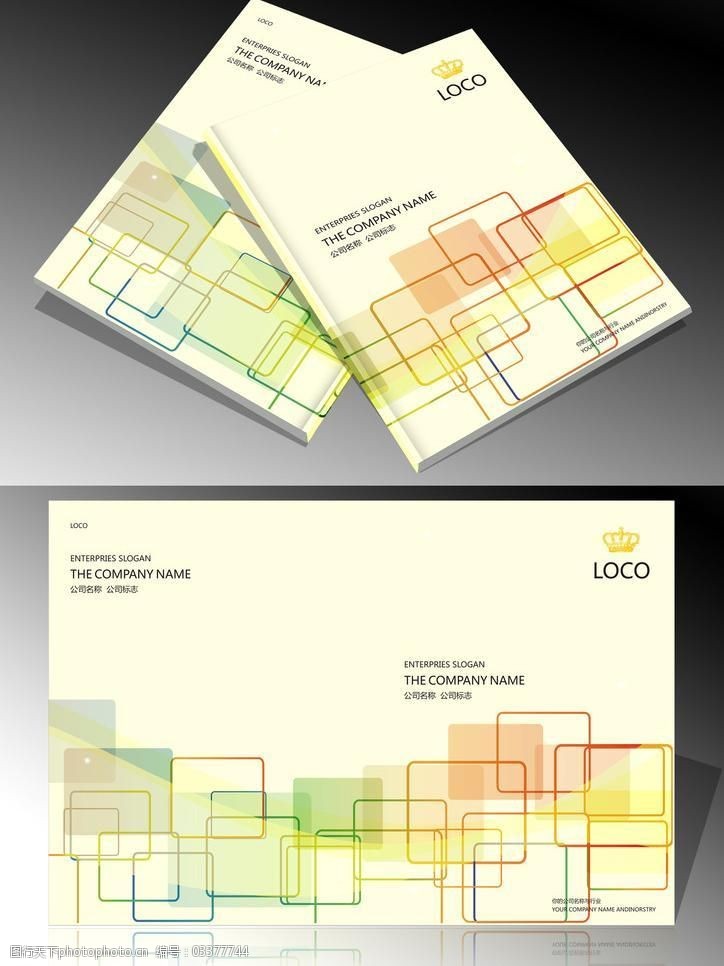 企业画册模板下载科技封面设计模板图片