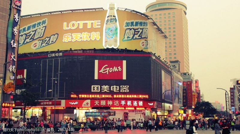 日常生活郑州二七商业街照片