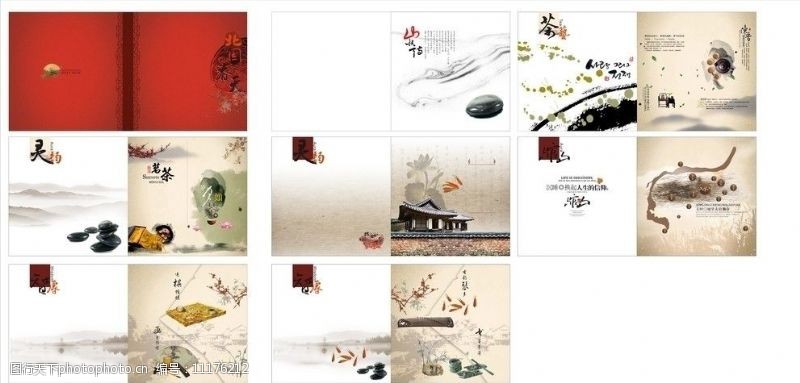 古筝文化中国古典高雅画册图片