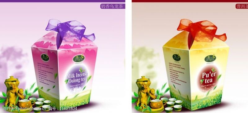 乌龙茶普洱茶包装设计图片
