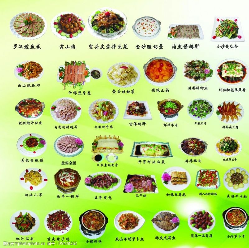 脆皮杏鲍菇菜谱图片