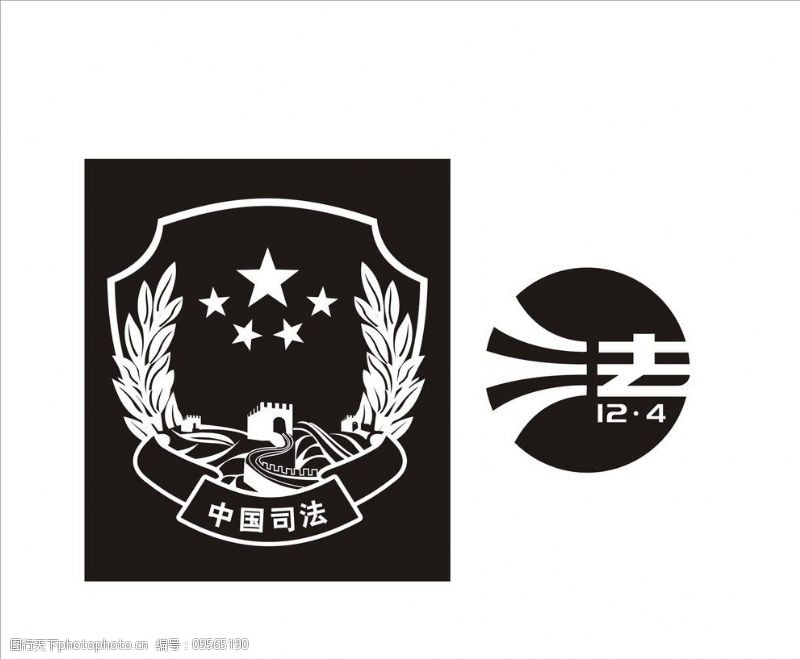 中国司法标志烫金版图片