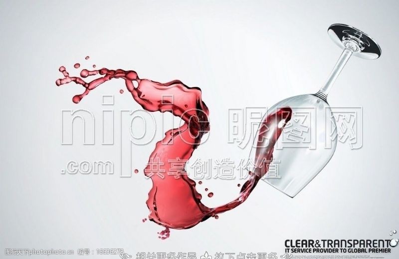 水立方红酒图片