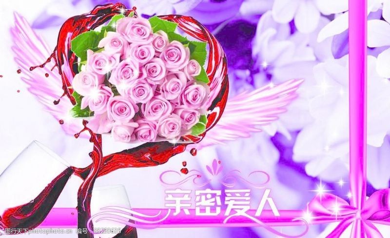 玫瑰花模板下载婚庆海报图片