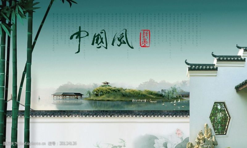 花园中中国风园林海报
