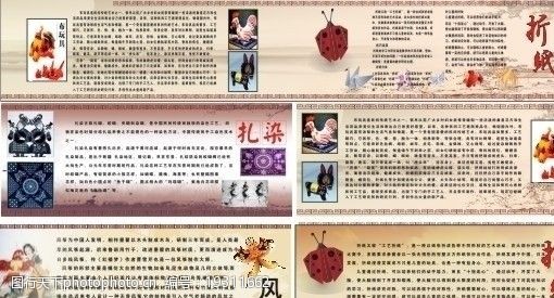孔子文化学校宣传栏图片