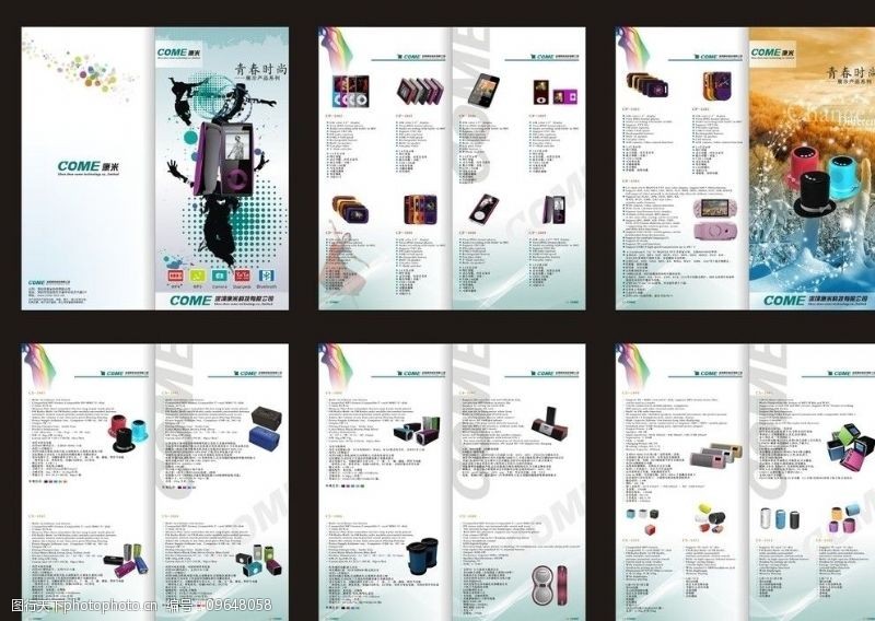 真我 realme UI 发布1月体验升级计划：相册图集加密功能让隐私保护更加贴心