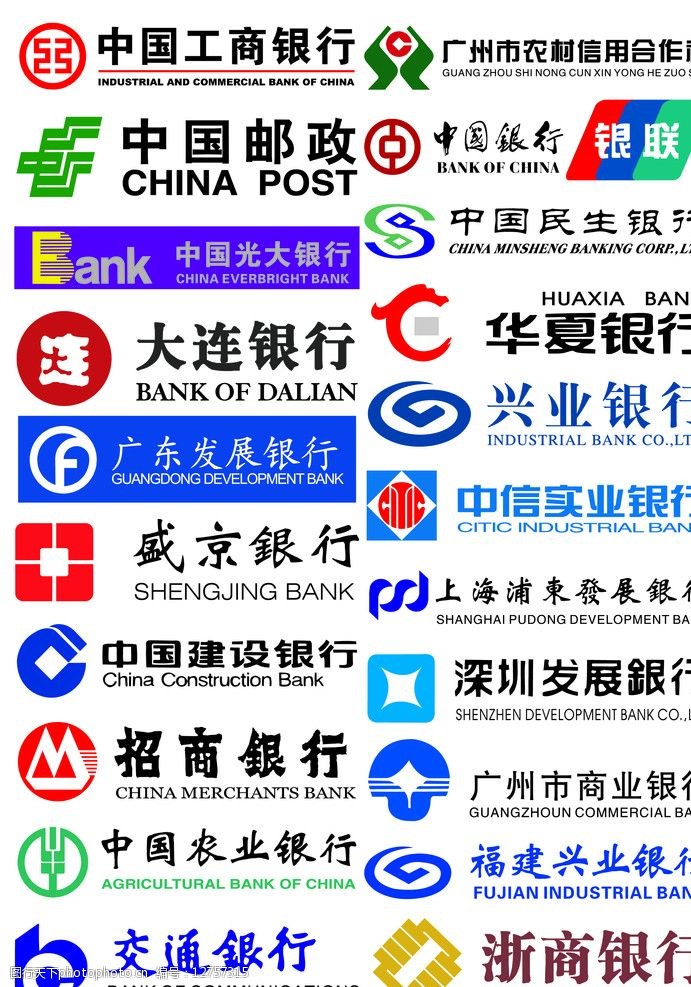 深圳邮政银行标识图片