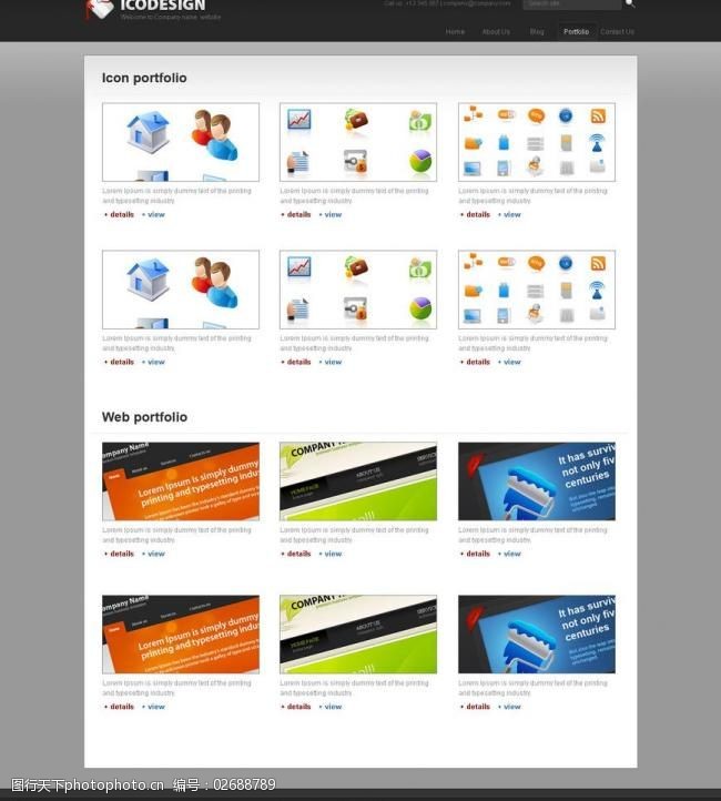 软件下载页面设计精美网页设计图片