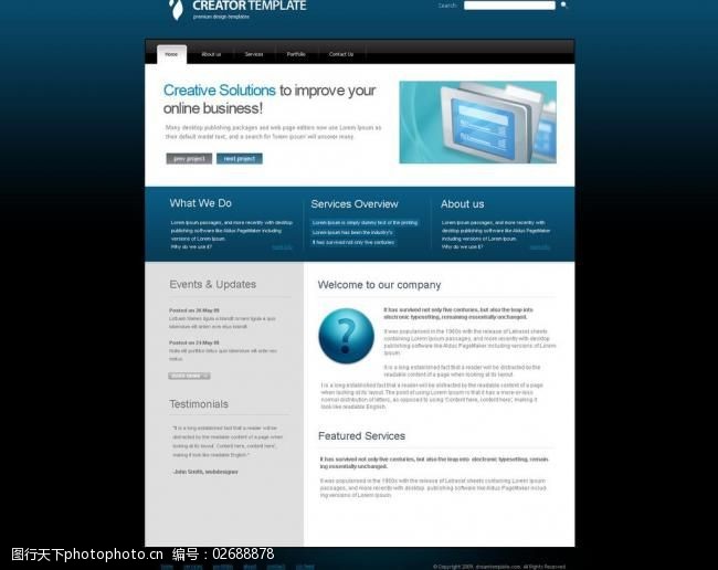 软件下载页面设计蓝色网页设计图片