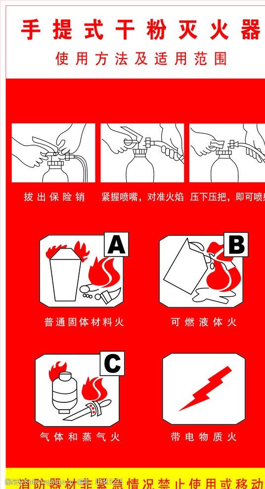 韦德体育- 韦德体育官方网站- 韦德体育APP下载皖江工学院成功举办消防应急疏散演练 筑牢校园安全“防火墙”