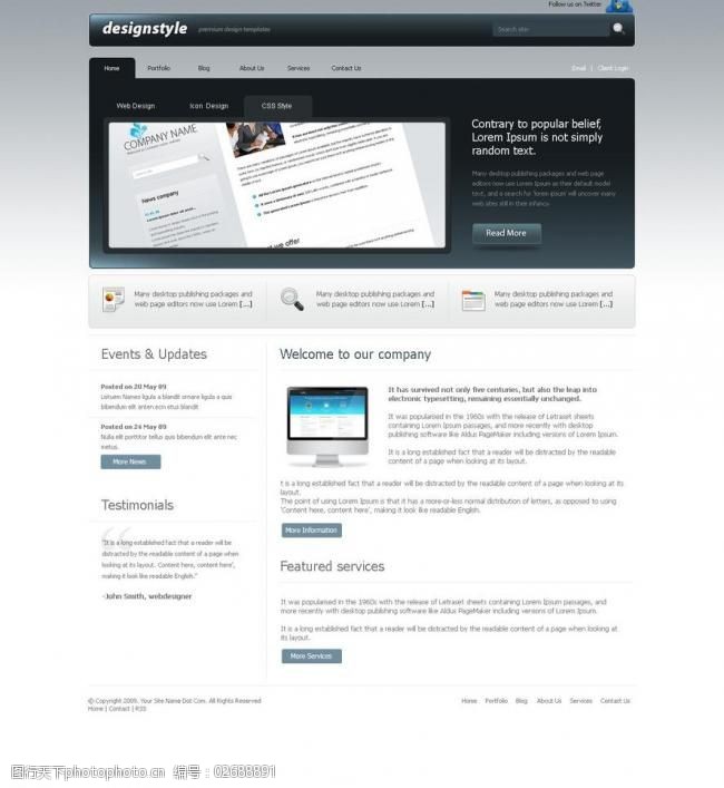 软件下载页面设计公司网页设计图片