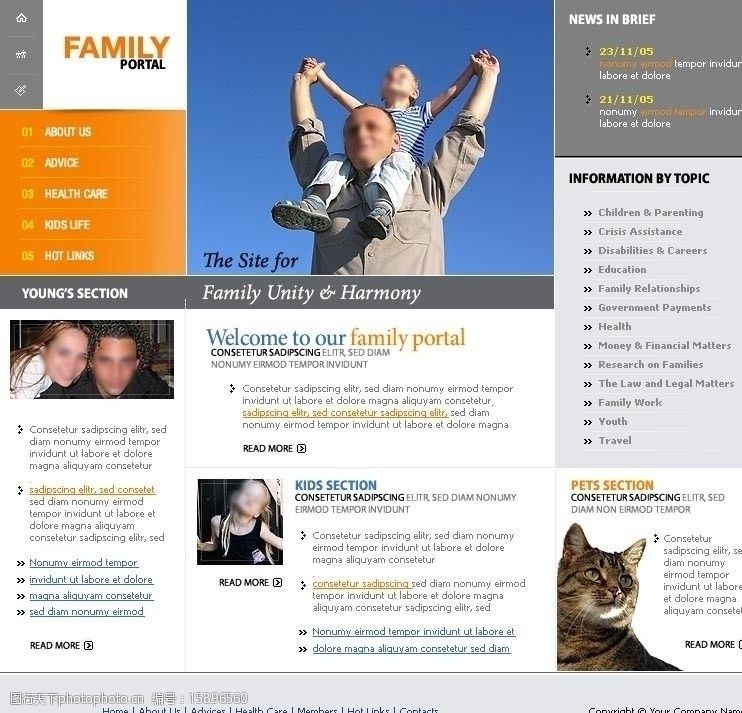 家庭婚姻门户网页设计图片