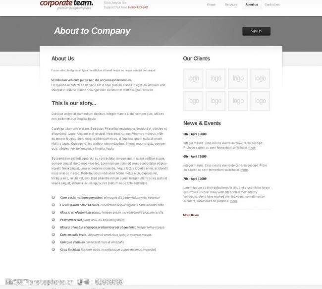 软件下载页面设计企业网页设计图片