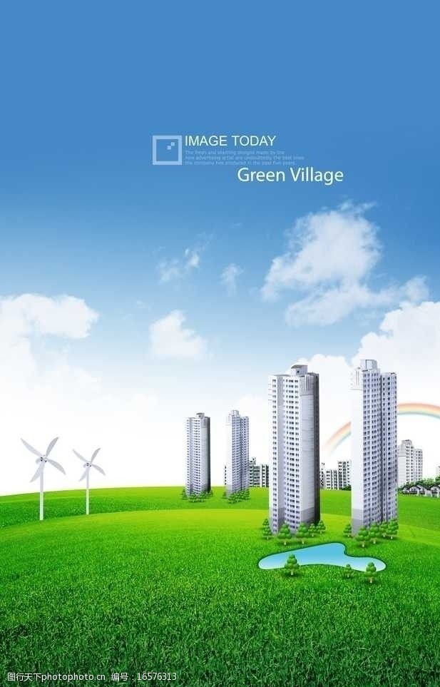省电力大厦未来城市绿色环保素材图片
